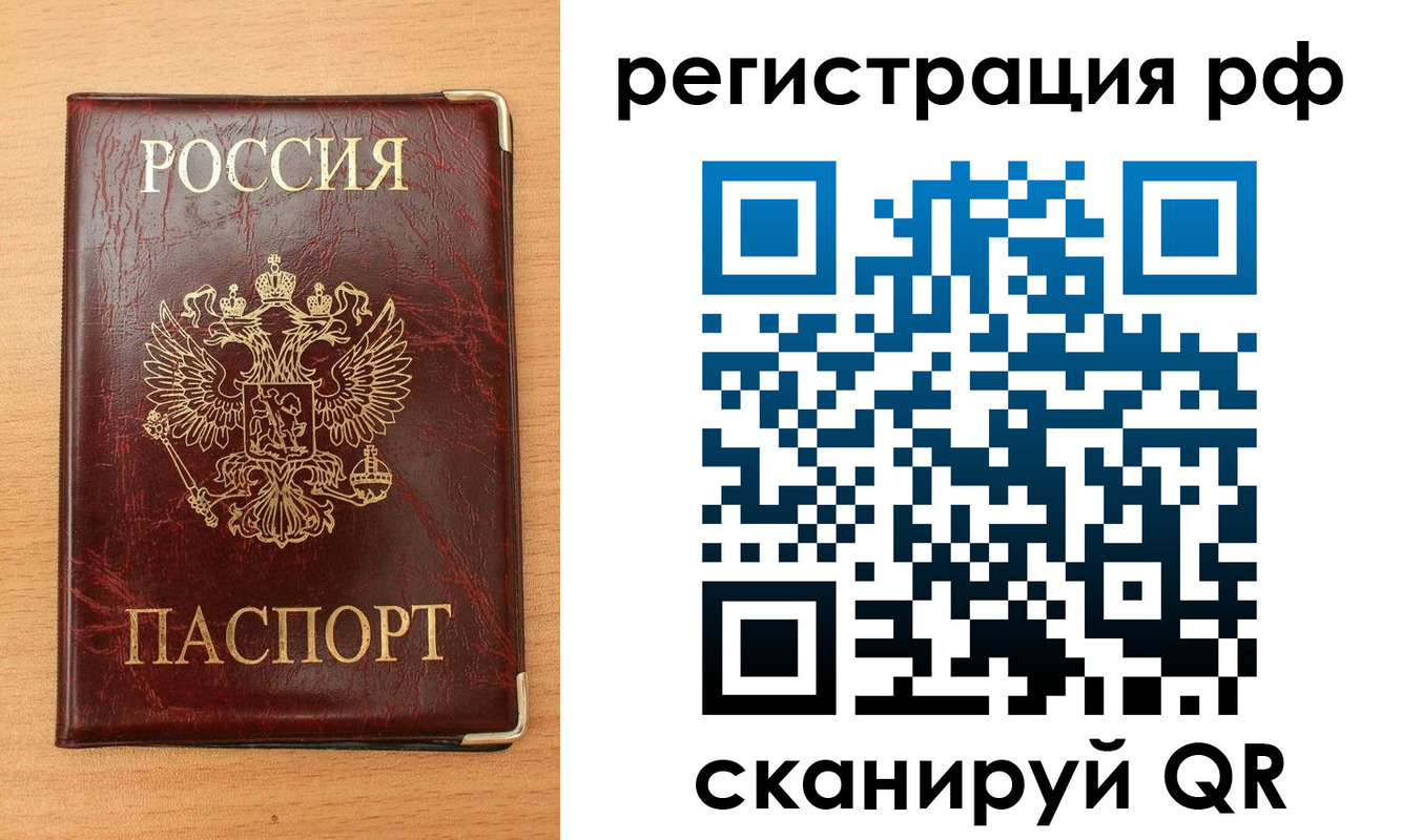пропишу в квартире в Вытегре