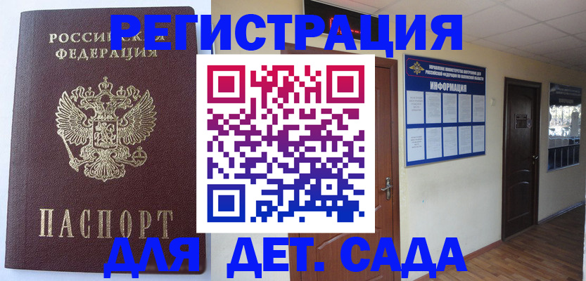пропишу в квартире в Вытегре